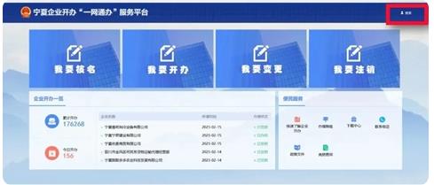 �������ϵǼ�app���°�