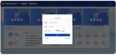 �������ϵǼ�app���°�