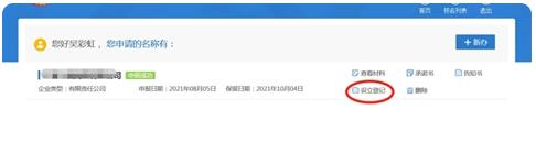 �������ϵǼ�app���°�