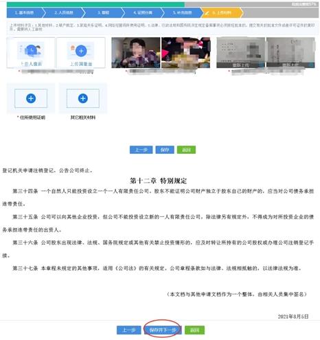 �������ϵǼ�app���°�