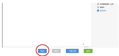 �������ϵǼ�app���°�