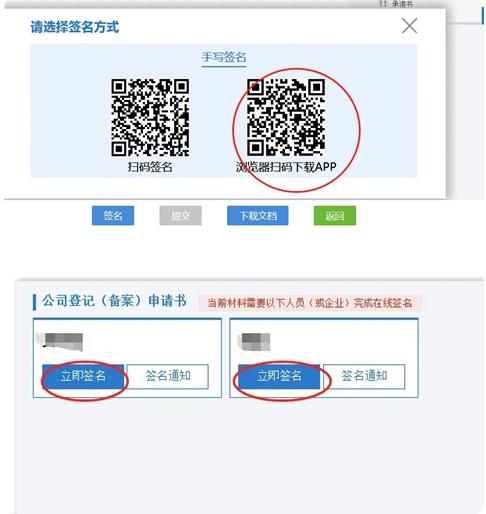 �������ϵǼ�app���°�