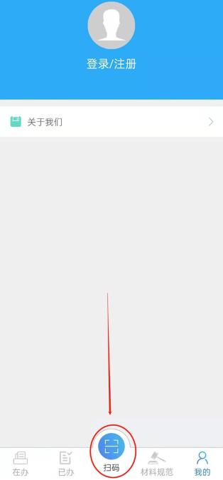 �������ϵǼ�app���°�