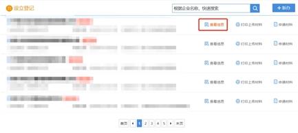 �������ϵǼ�app���°�