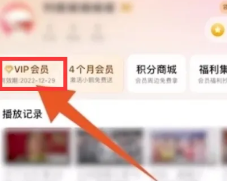 芒果TVapp官方最新版本 芒果TVapp官方最新版本