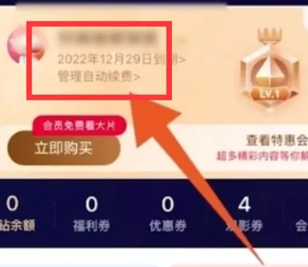 芒果TVapp官方最新版本 芒果TVapp官方最新版本