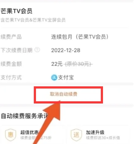 芒果TVapp官方最新版本 芒果TVapp官方最新版本