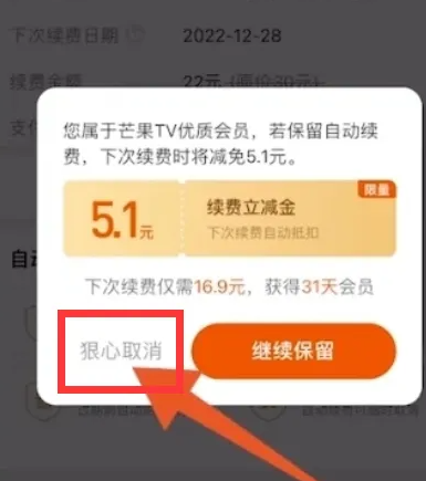 芒果TVapp官方最新版本 芒果TVapp官方最新版本