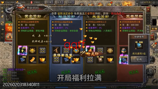 ̫�����3.5�۲�����