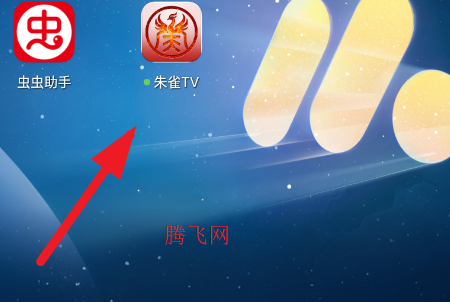 ��ȸTV���Ӻ���app