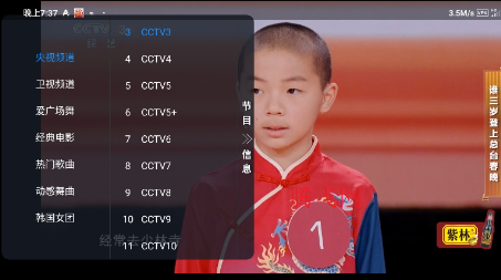 ��ȸTV���Ӻ���app