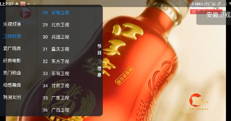 ��ȸTV���Ӻ���app