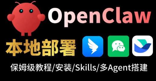 OpenClaw���İ�