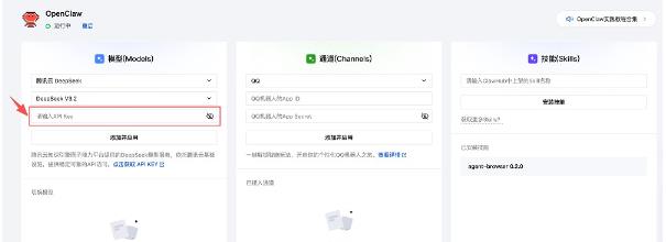 OpenClaw���İ�