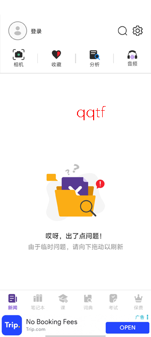 Todaii��׿��