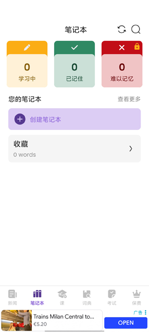 Todaii��׿��