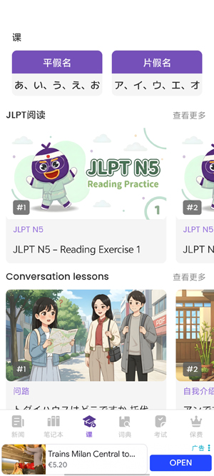 Todaii��׿��