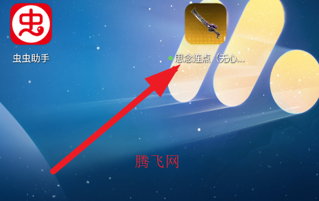 ˼���������İ�app�ֻ���