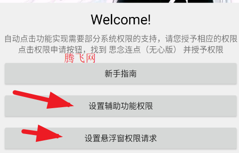 ˼���������İ�app�ֻ���