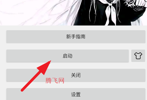 ˼���������İ�app�ֻ���