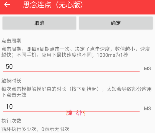 ˼���������İ�app�ֻ���