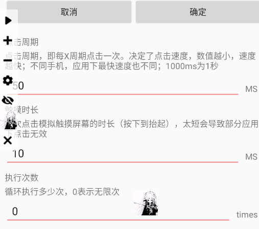 ˼���������İ�app�ֻ���