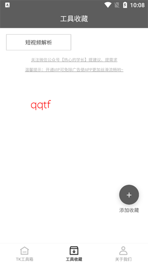 TK������app�ٷ���