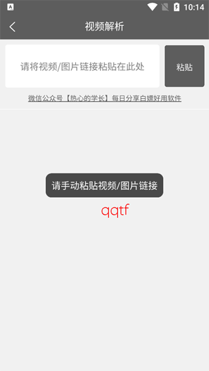 TK������app�ٷ���