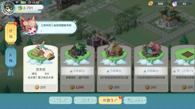 ���������Ϸ���°�