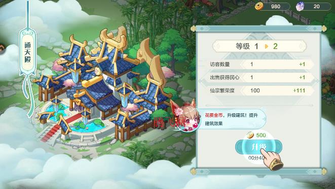 ���������Ϸ���°�