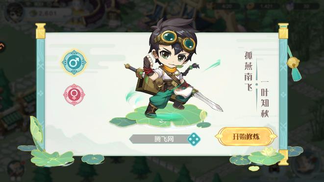 ���������Ϸ���°�