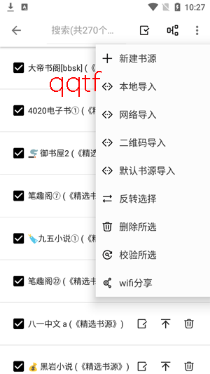 ��ɫ��Ȥ�󴿾���