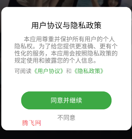 ˽��ӰƬ������app�ֻ���