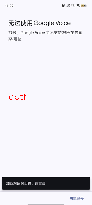 Google����app���°�(Voice)