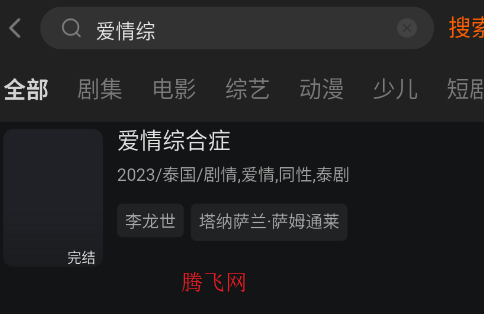 ������Ӱ�ӹٷ���app