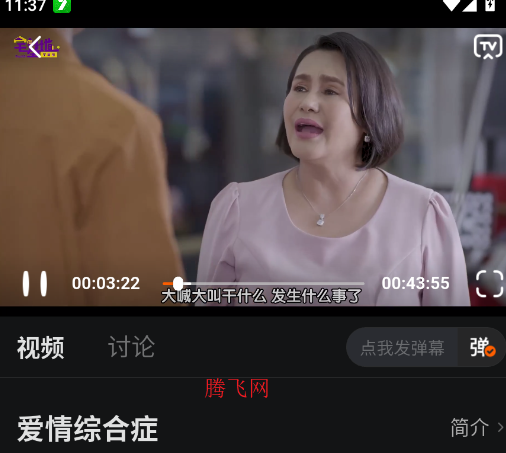 ������Ӱ�ӹٷ���app