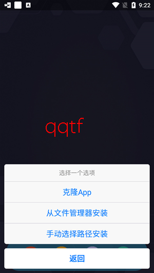 SandHook���app���°�(SandVXposed)