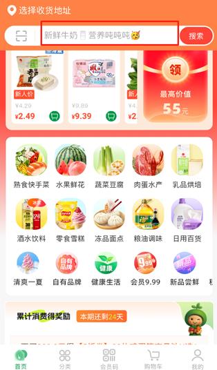 �����Ʋ�app���°�