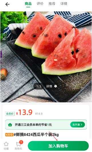 �����Ʋ�app���°�