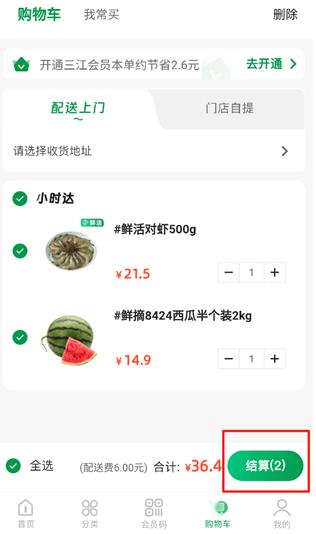 �����Ʋ�app���°�