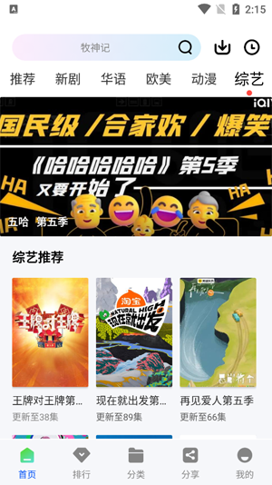 ������Ƶ���ذ�װ