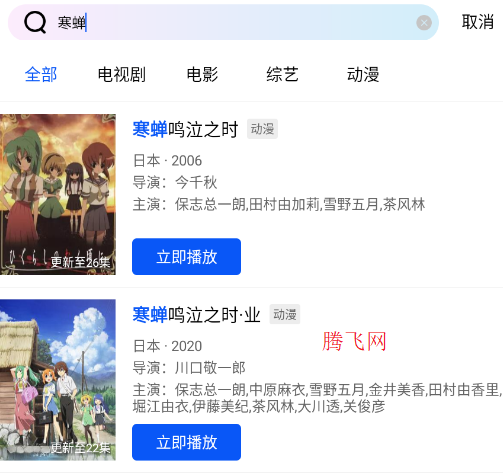 ������Ƶ��װ��