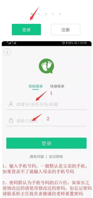 ΢������ͨapp�ֻ���