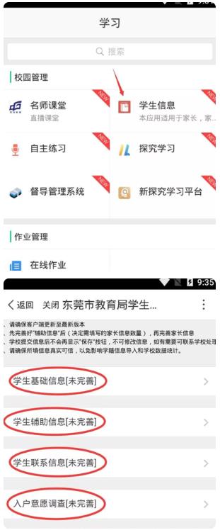 ΢������ͨapp�ֻ���