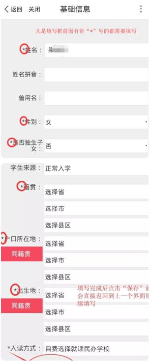 ΢������ͨapp�ֻ���