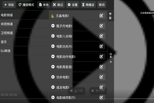 ӰϻTVͨ�ð�(ӰϻTV63)