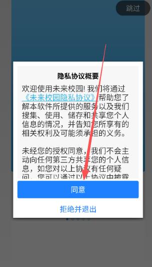 ְ��δ��У԰app�ٷ���