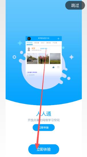 ְ��δ��У԰app�ٷ���