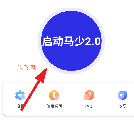 �����Զ�������2.0��׿��