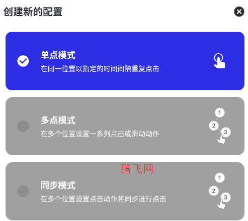 �����Զ�������2.0��׿��